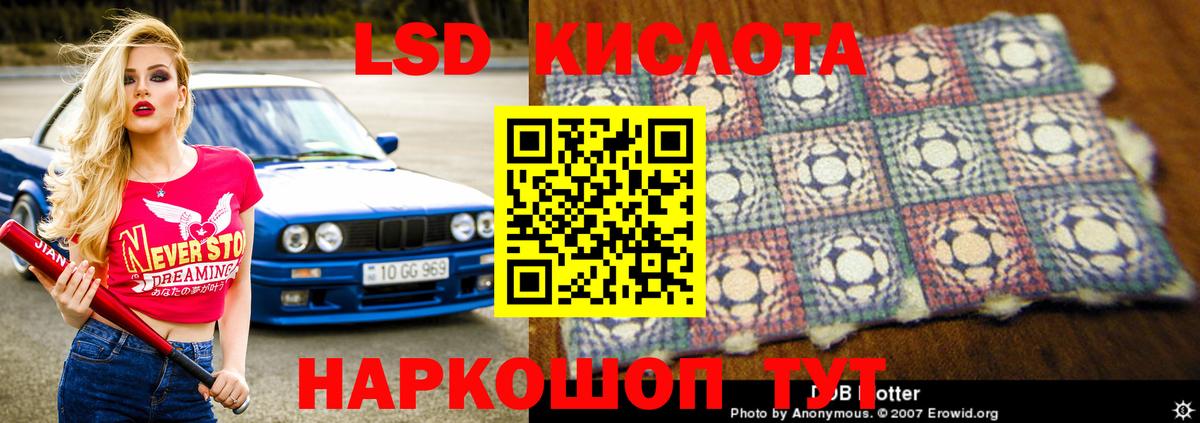 Чайковский  LSD-25 экстази кислота  Лсд 25 экстази  гидра ссылка  Лсд 25 экстази кислота  Вход с VPN 