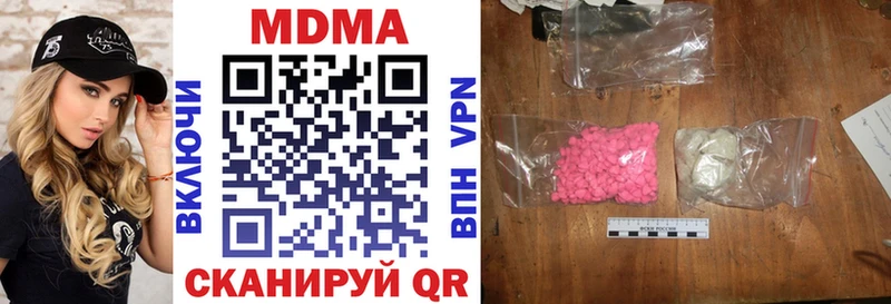 МДМА молли  ОМГ ОМГ tor  Чайковский 