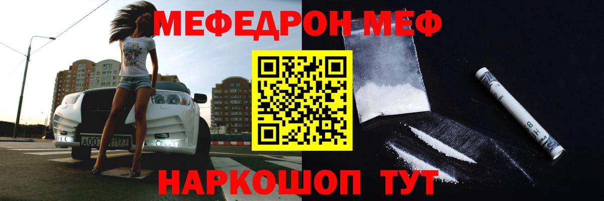 МДМА  Alpha-PVP СОЛЬ   ГАШ  ГАШ  Марихуана  Вход с VPN  Чайковский  Мефедрон   Мефедрон 