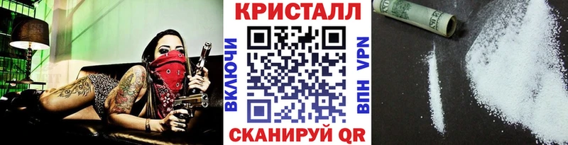 Метамфетамин витя МЕГА как зайти Чайковский