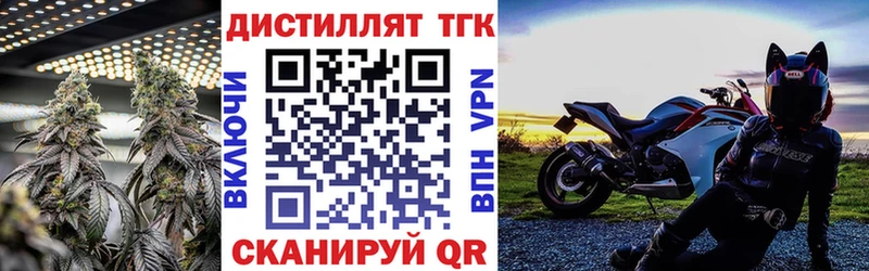 ОМГ ОМГ зеркало  цены   Чайковский  ТГК гашишное масло 