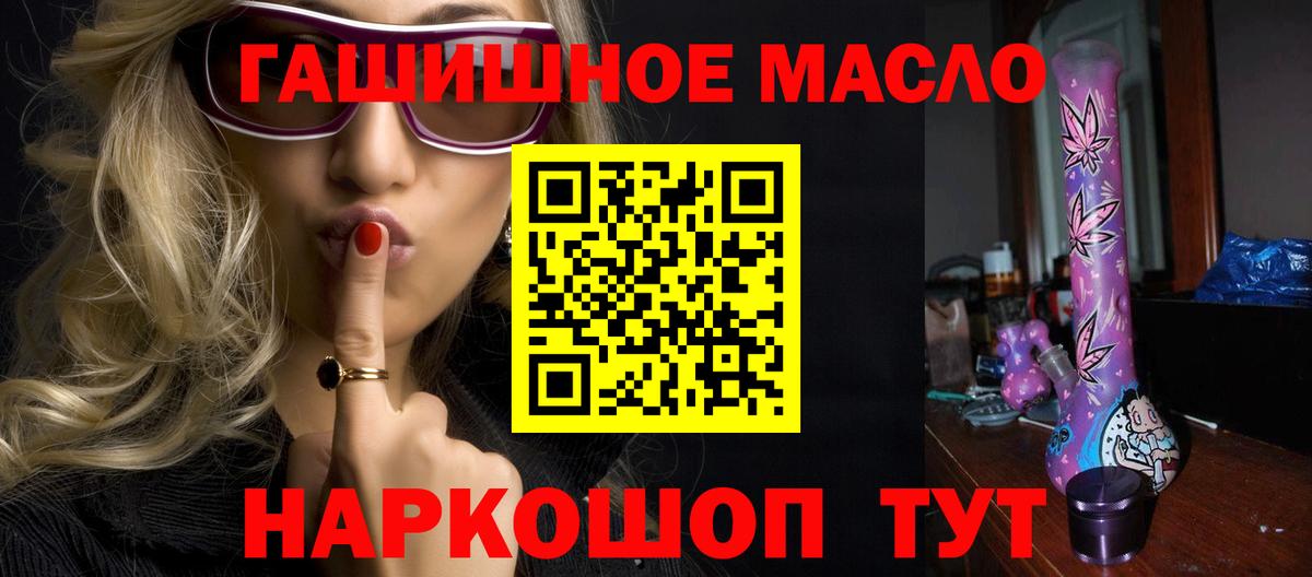 Чайковский  ТГК вейп с тгк  наркошоп  Вход с VPN 