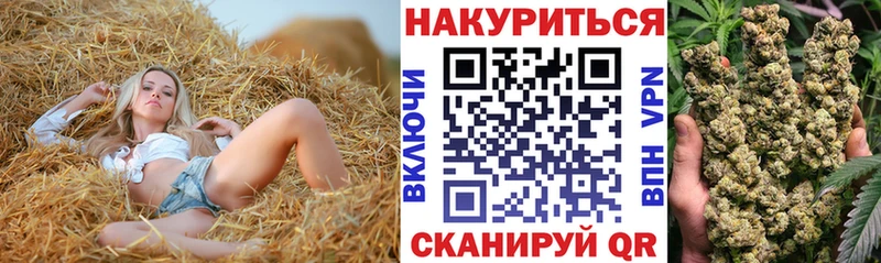 блэк спрут   Чайковский  Шишки марихуана LSD WEED  купить  цена 