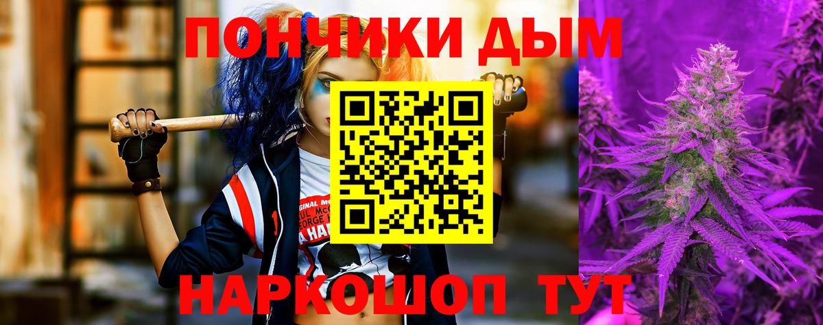Марихуана семена  Каннабис Bruce Banner  Вход с VPN  Бошки марихуана конопля  Чайковский 